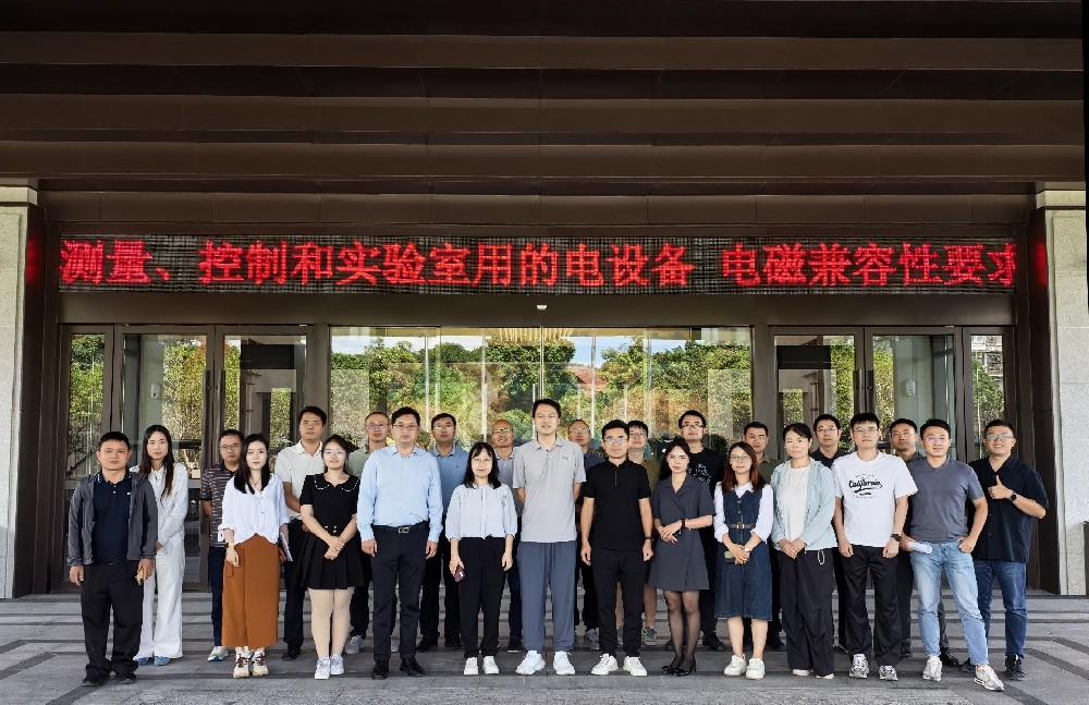 創(chuàng)京檢測深度參與國家標準GB/T 18268,第 23、24、25 和 26 部分第一次起草工作